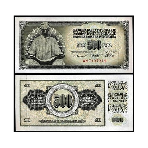 Yugoslavia 500 dinara 1978 - yugoslavia,